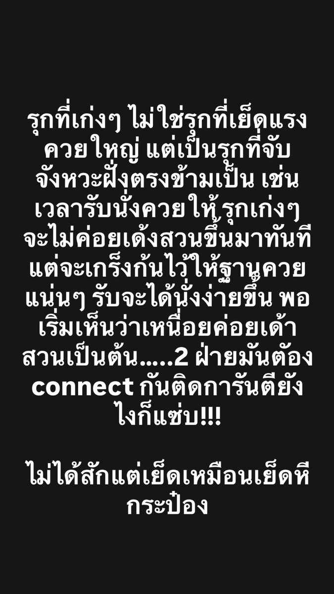 tonson (@tonson145) on Twitter photo 