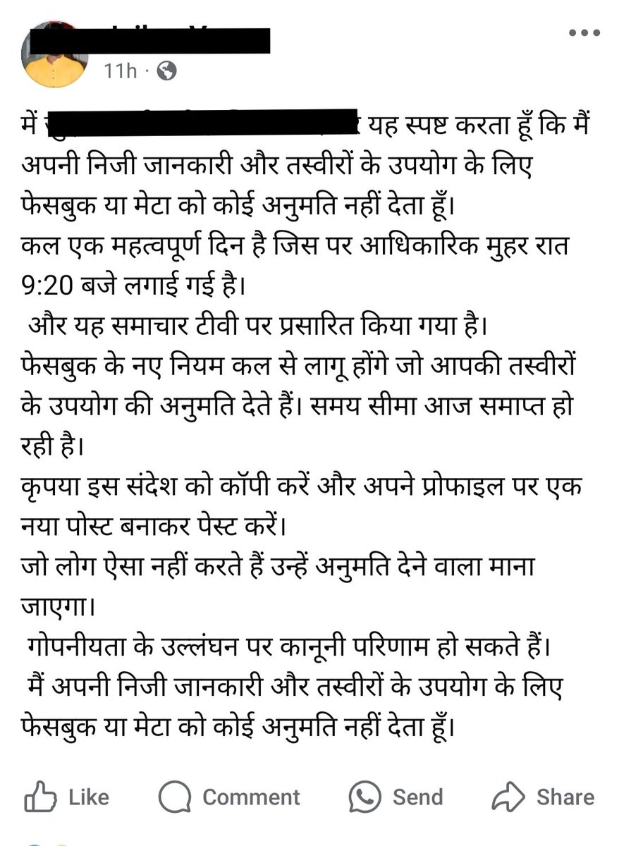 People are spreading fake news &amp; herd mentality by copying posts about photos &amp; personal information on social media.  Now a refutation is expected from <a href="/facebook/">Facebook</a>  <a href="/Meta/">Meta</a> <a href="/AIatMeta/">AI at Meta</a>  <a href="/fbsecurity/">Facebook Security</a> <a href="/MetaNewsroom/">Meta Newsroom</a> 

C <a href="/MIB_India/">Ministry of Information and Broadcasting</a>