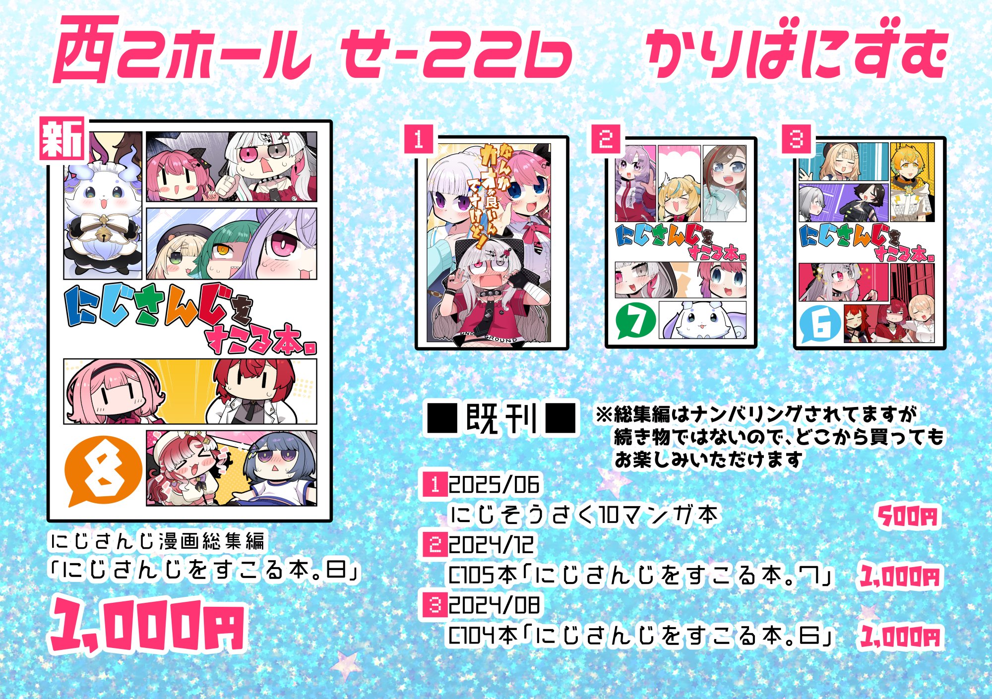 Aさん専用の絵 221(ﾂﾂｲﾁ)同人作家VTuber on X: 