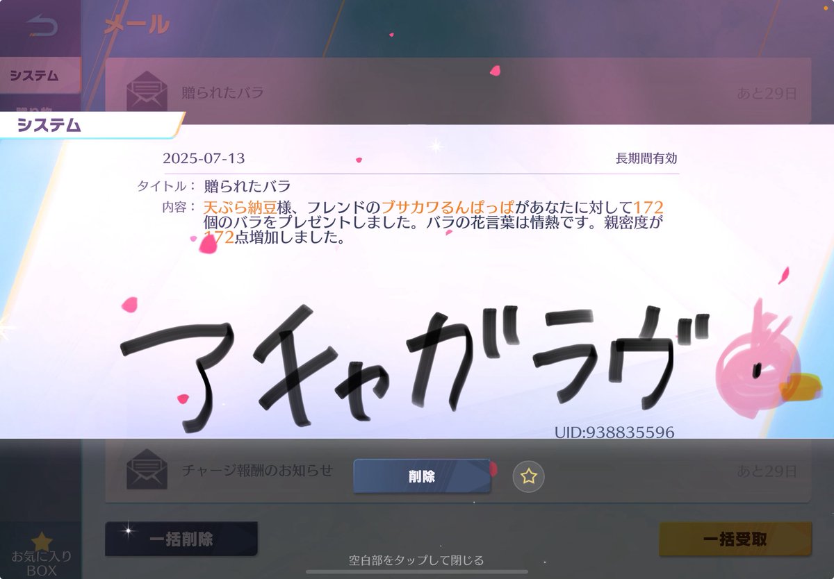 なちゅび。 tweet media