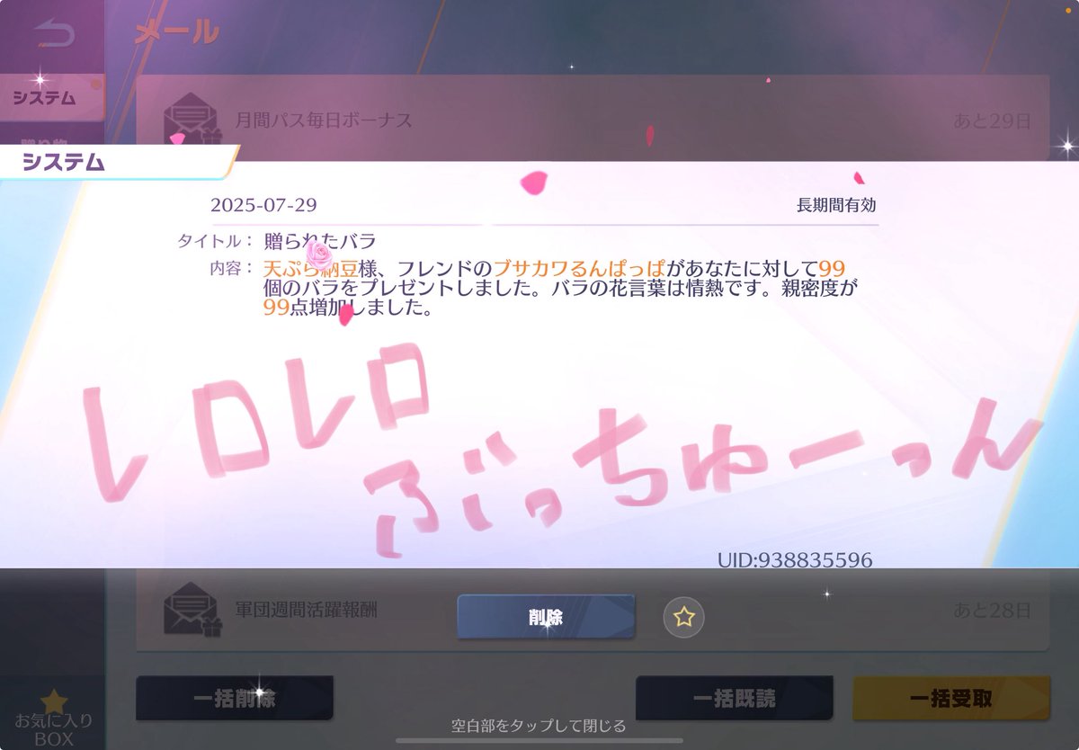 なちゅび。 tweet media