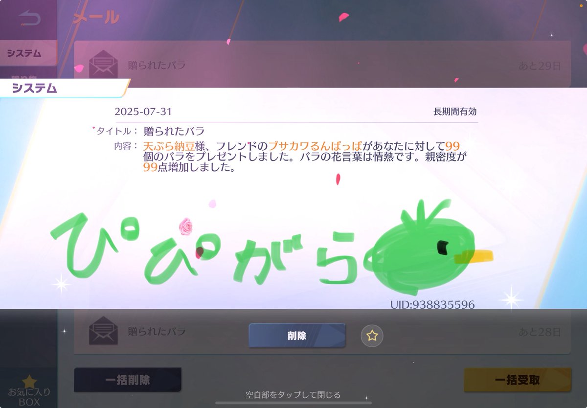 なちゅび。 tweet media