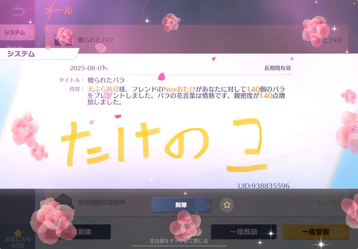 なちゅび。 tweet media