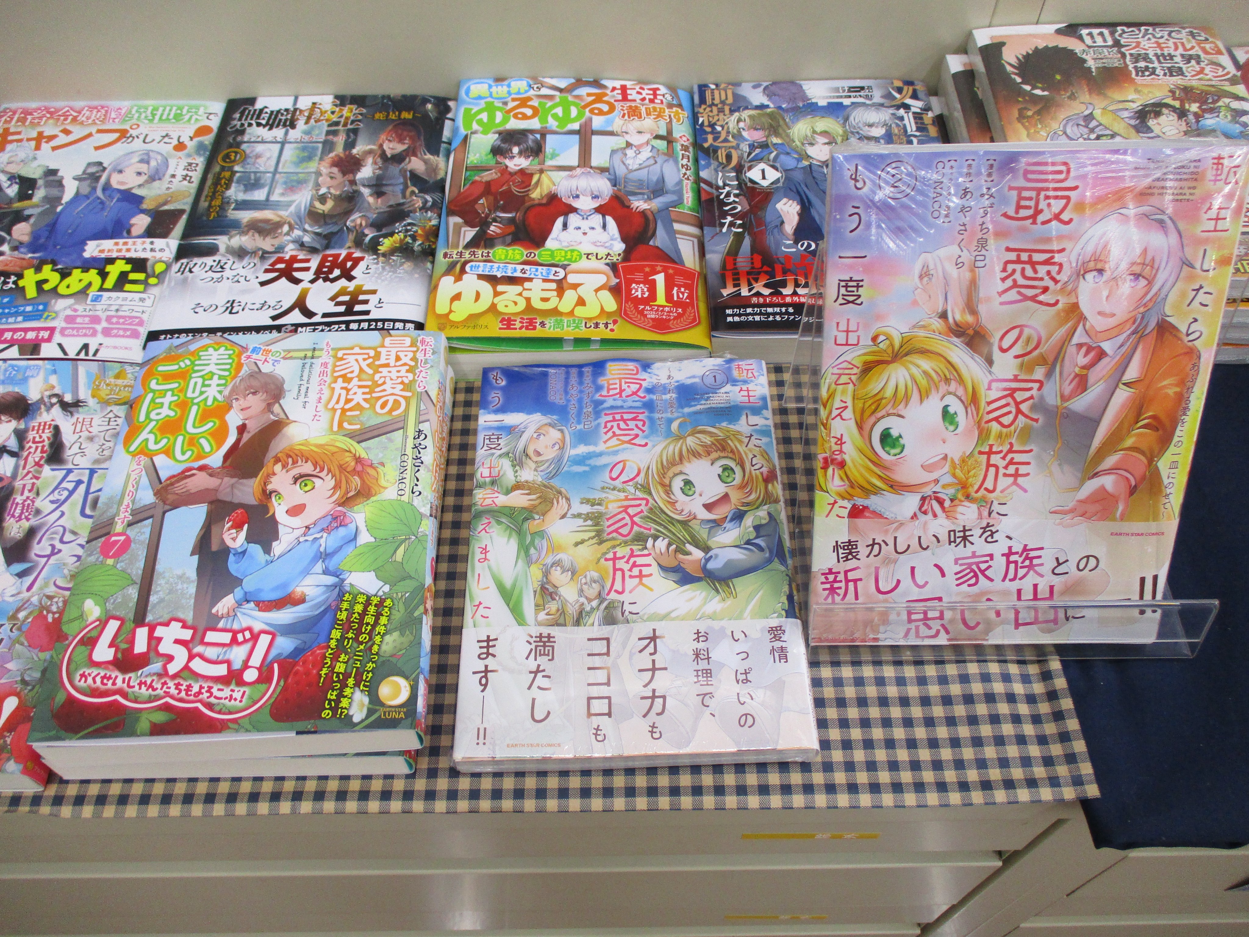 講談社 - いずみ 91FEBLP6oFL._UF350,350_QL50_.jpg