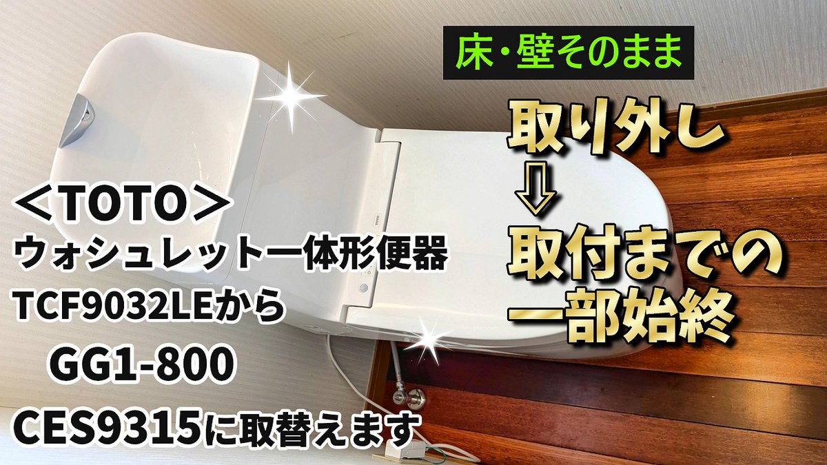 皆さんお疲れ様です😊
本日18時よりYoutube動画アップします。よろしくお願いします🙇