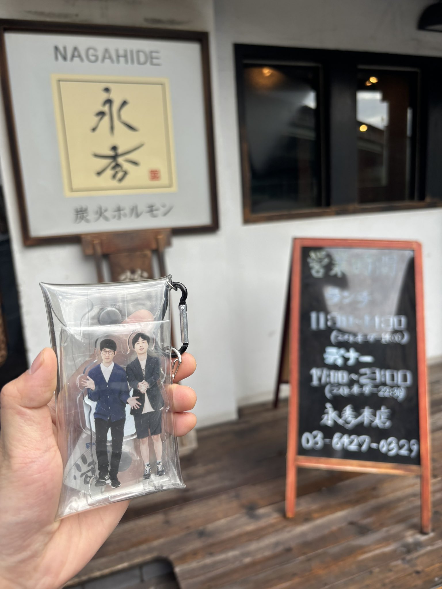 あきあき@betcover9/7 on X: 