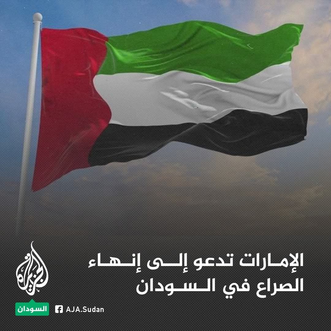 اللهم اجعل الموت غاية أماني ابن ناقص
اللهم أرنا فيه ما يمحو غيظ قلوبنا
اللهم دمّر الإمارات.
