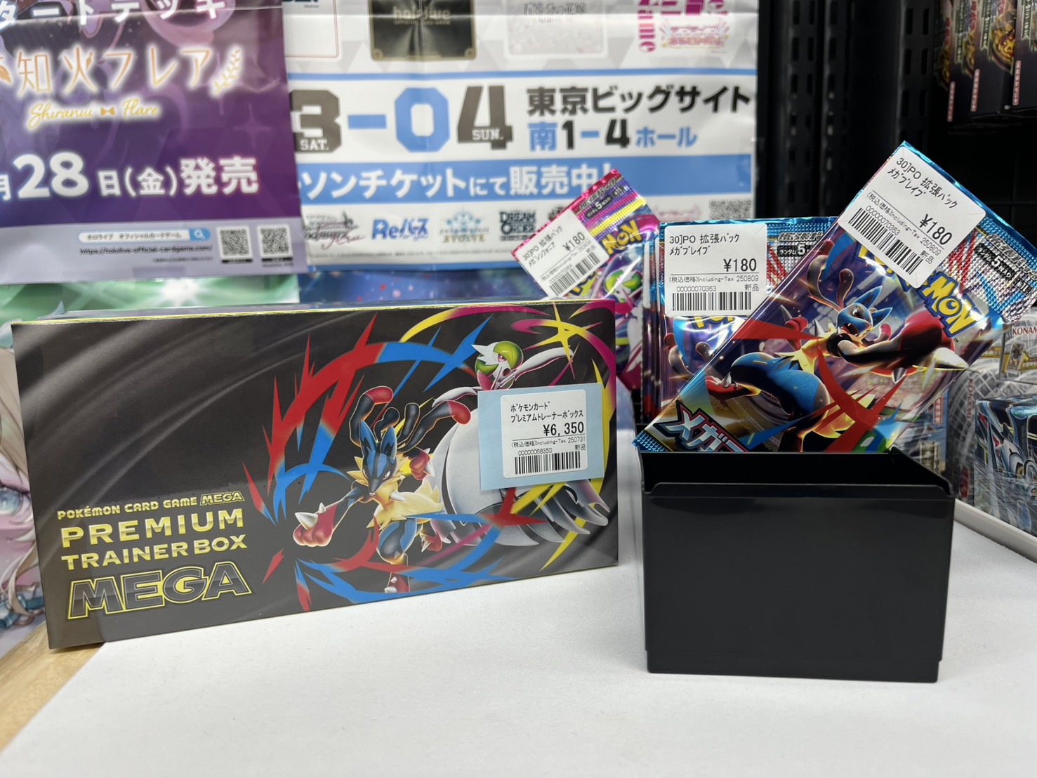 おたちゅう。秋葉原5号店GO!GO!トレカ on X: 