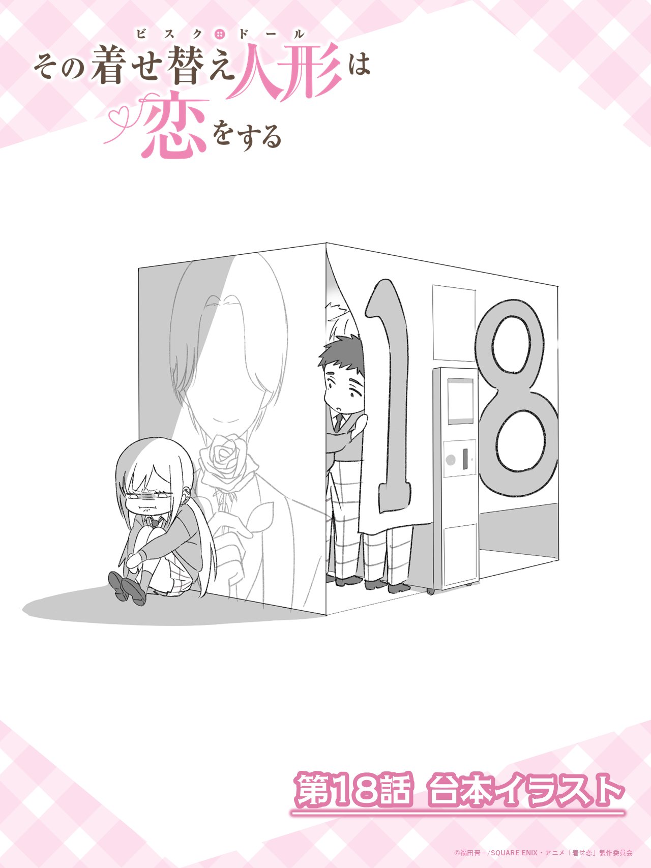 CloverWorks Sakuga on X: 