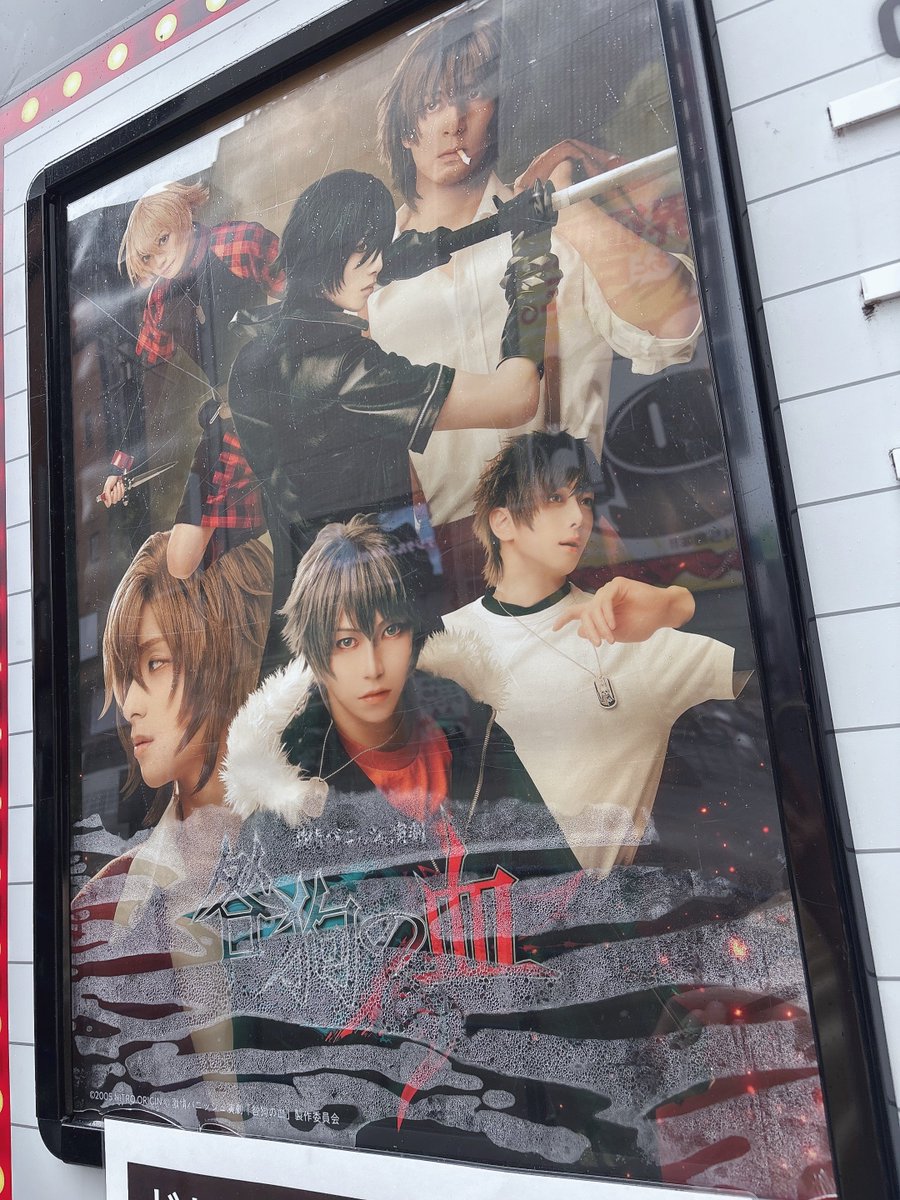 狗ステ来た‼️‼️‼️‼️観るぞ‼️‼️‼️‼️‼️