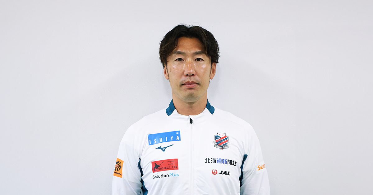 北海道コンサドーレ札幌公式 tweet media