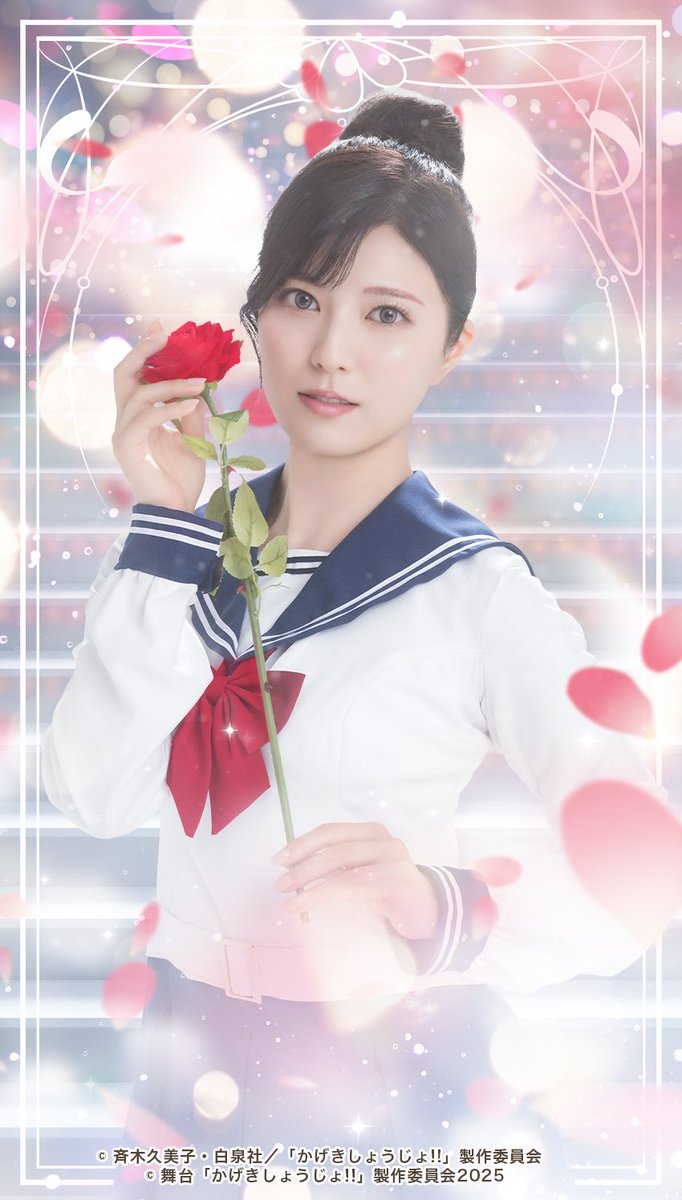 ☆特典３点付き [斉木久美子] かげきしょうじょ11巻+ON STAGE ☆特典3点付き [斉木久美子] かげきしょうじょ11巻+ON STAGE