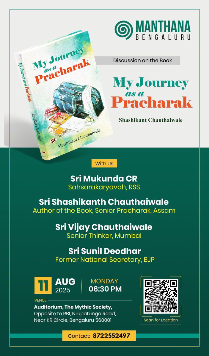 Raghavendra Kulkarni tweet media