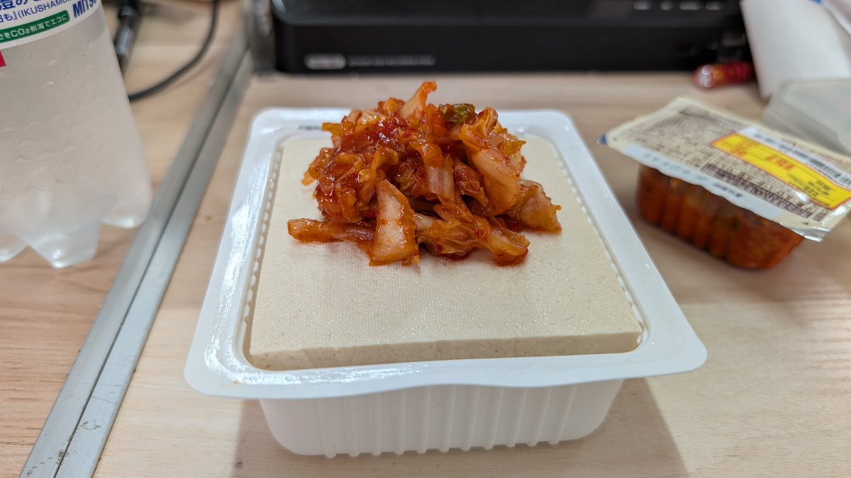 おひるですよ〜！