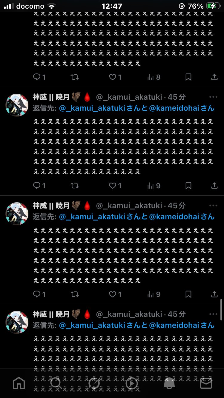 meme⭐︎プロフ確認♫週末割中　0115 佐伯∃ on X: 
