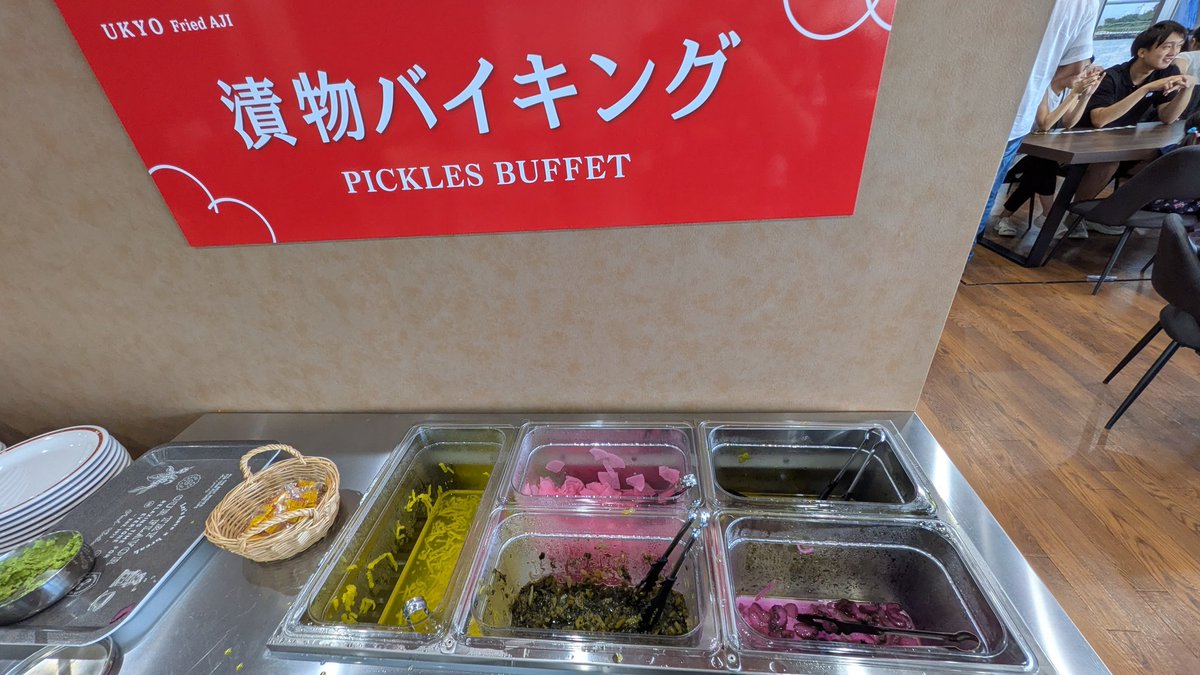 それほど楽しくないバイキング楽しい