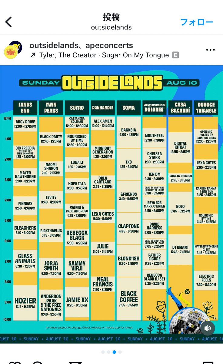 aipod_classic's tweet image. CA7RIEL&amp;amp;PacoAmoroso

#OutsideLands 
フジで寝坊してカトパコ観れなくて
今観て遅くもハマりそう！
あと、おしゃれ！（感想が草）