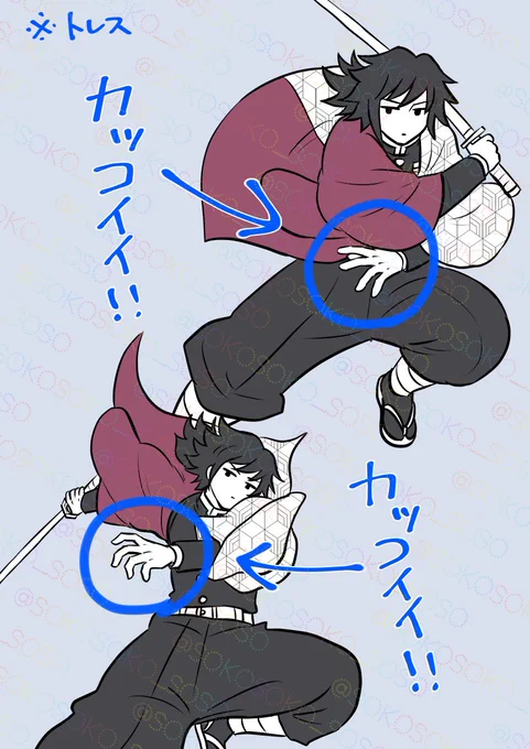 ぎゆゆのこういう意味ありげだけどなんかよくわかんない左手の所作がめちゃくちゃかっこいい
※トレス 
