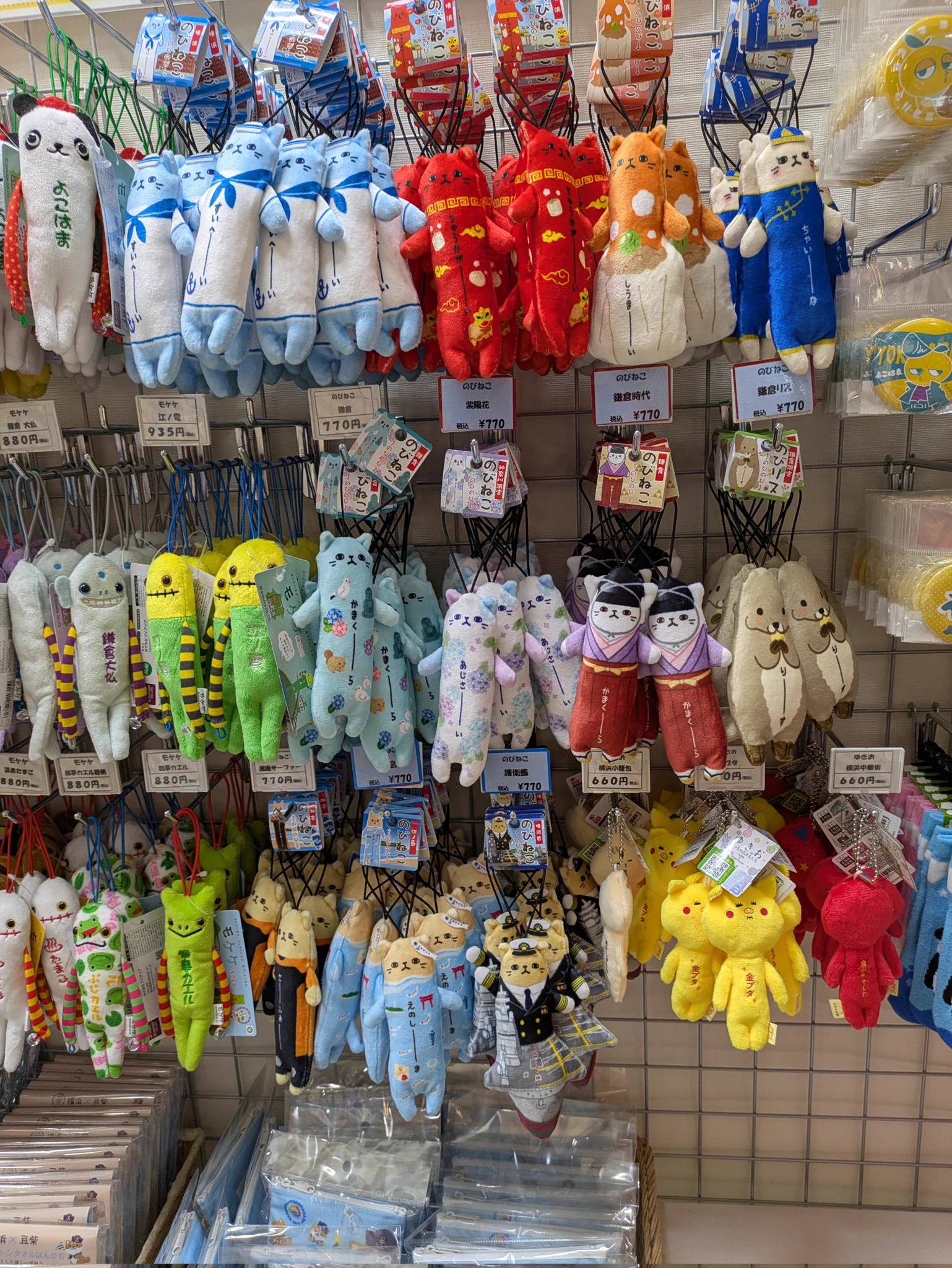 のびねこ　セットB 　まとめ売り　鎌倉　横浜　横須賀 ネコナデ on X: 