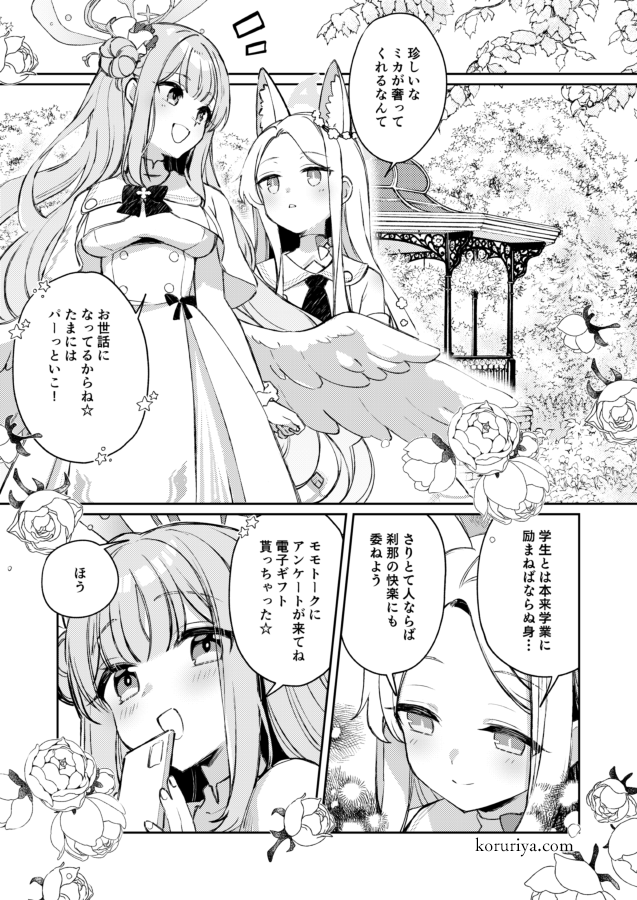 はなはなはな さま S925 スパイラル 花 螺旋 ネックレス [fhns029-silver