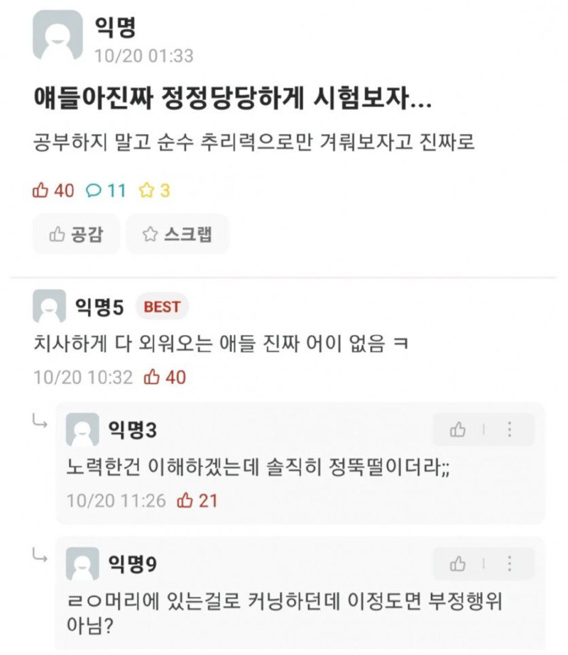 Dd🕯 (@diz_dwn) on Twitter photo 