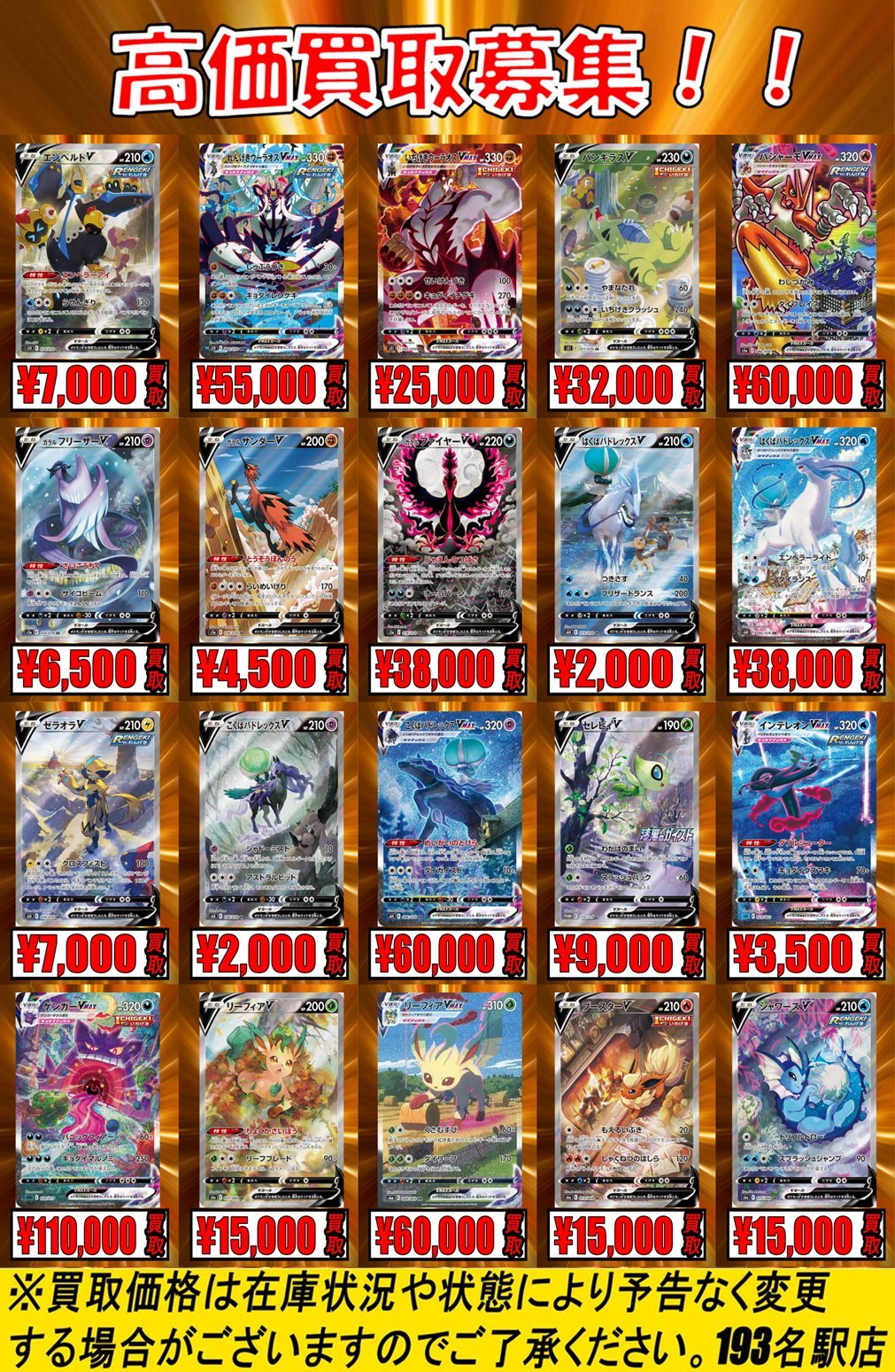 【即購入OK】RR200枚以上＋SR・ACE入り ポケカまとめ売り 期間限定 最終値下げ ポケカ AR HR SR SAR ACE まとめ売り
