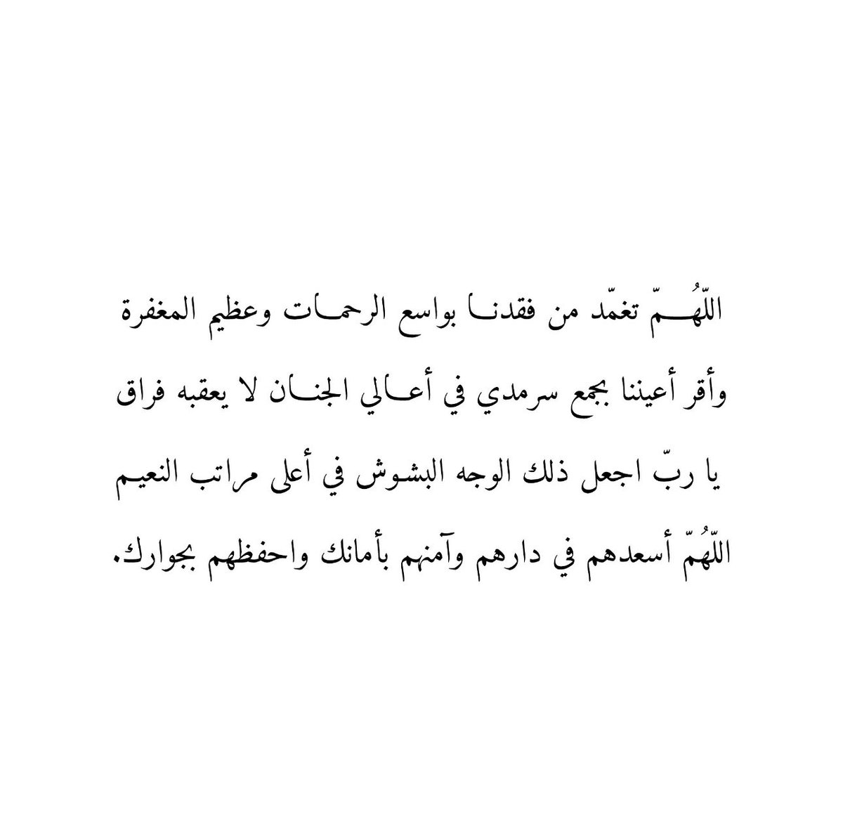 hussinmutt's tweet photo. #حسين_سعود_المطاوع 
اللهم ارحم و اغفر لوالدي وموتى المسلمين اجمعين يارب العالمين https://t.co/rAyQai4Uni