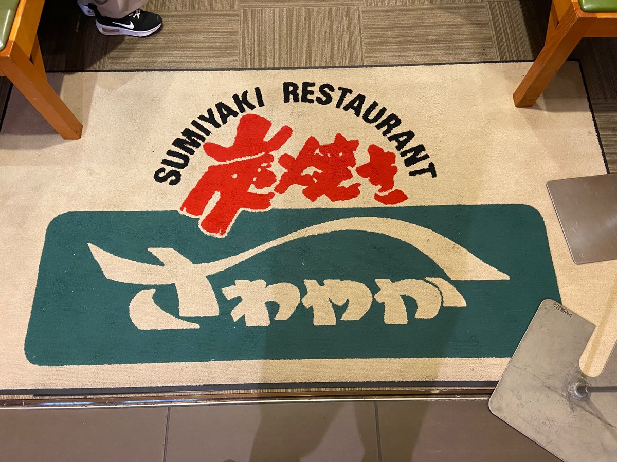 S2TB_korsk's tweet photo. 静岡と言えばの「さわやか」
せっかく来れたのでわんぱくにチーズバーガーとげんこつハンバーグ。
大変美味しゅうございました。 https://t.co/sJrufsY9gT