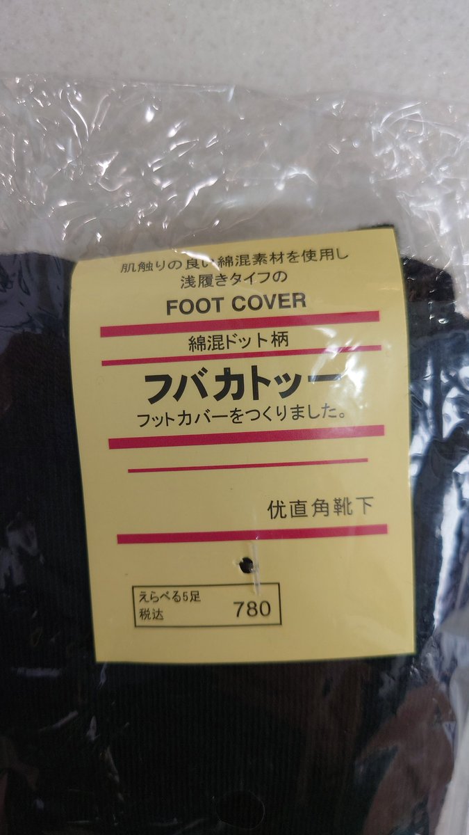 nikuyukina2's tweet photo. フバカトッー！！ https://t.co/QdZAKyLBwz