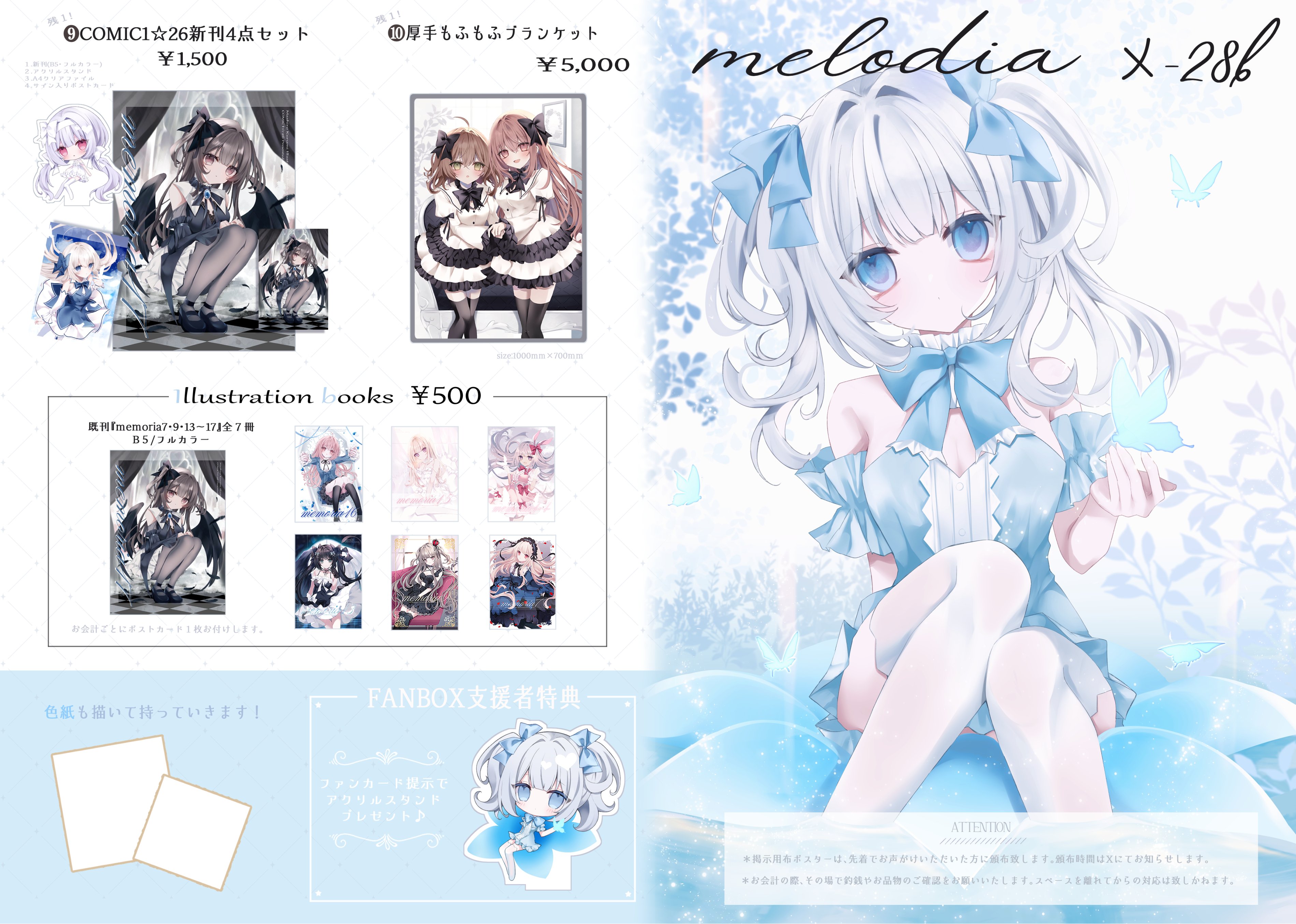 抹茶様 リクエスト 11点 まとめ商品 抹茶様 リクエスト 11点 まとめ商品 抹茶様 リクエスト 11点