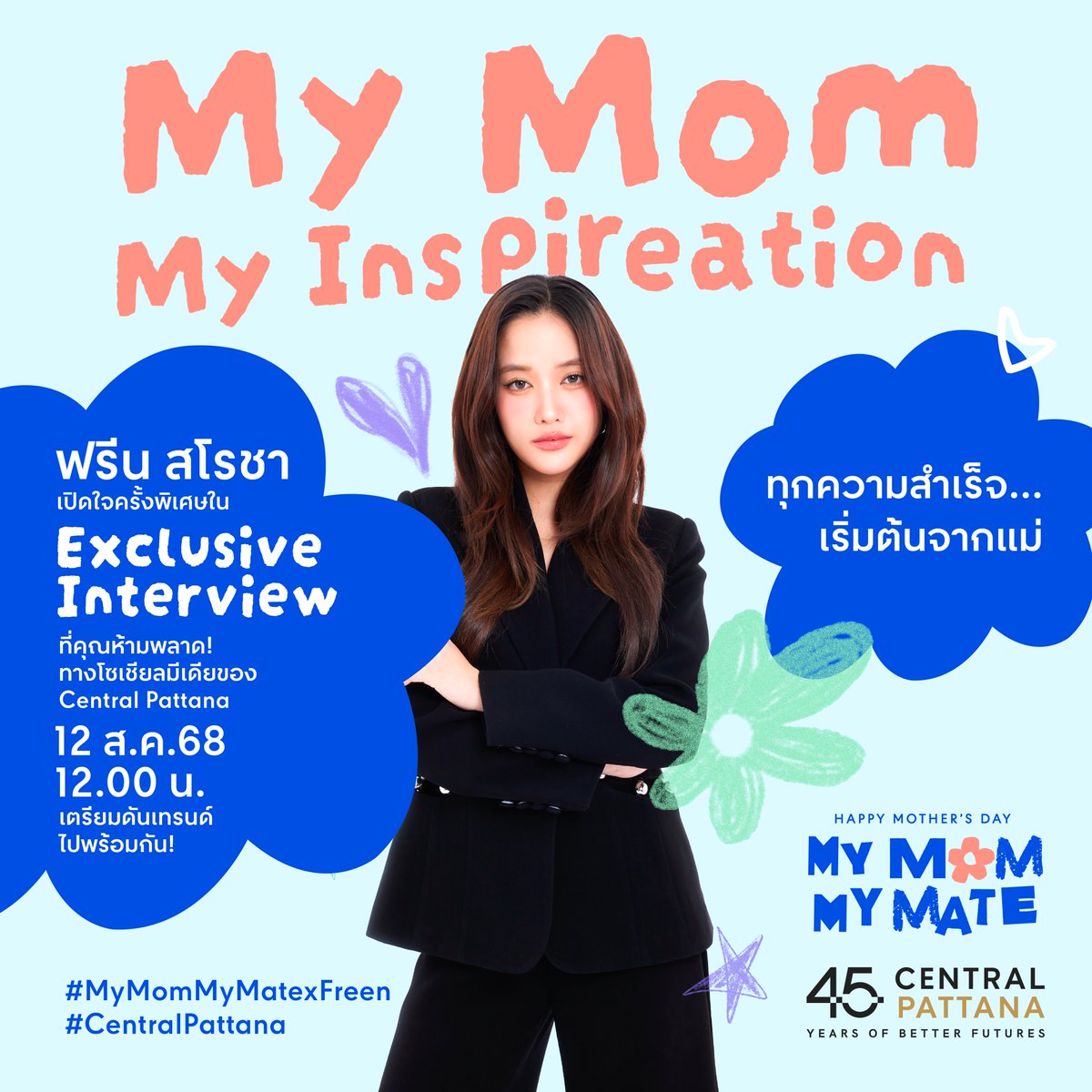 Central Pattana tweet media