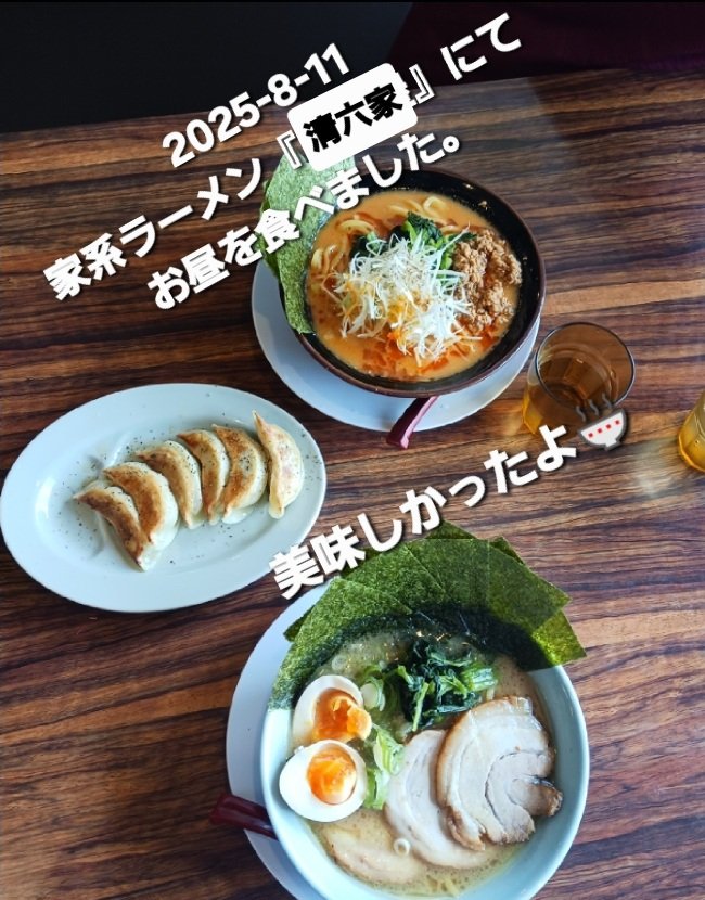 by_misao's tweet photo. 今日のお昼 https://t.co/N7iFrJgmix