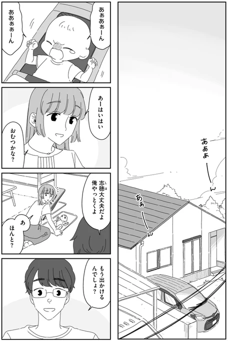 (1/8) 