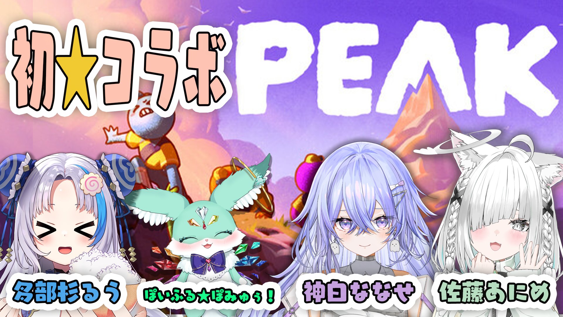 ぽいふる FrxuCjsaUAAH7ZR.jpg