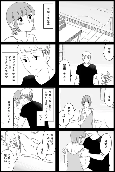 (4/8) 