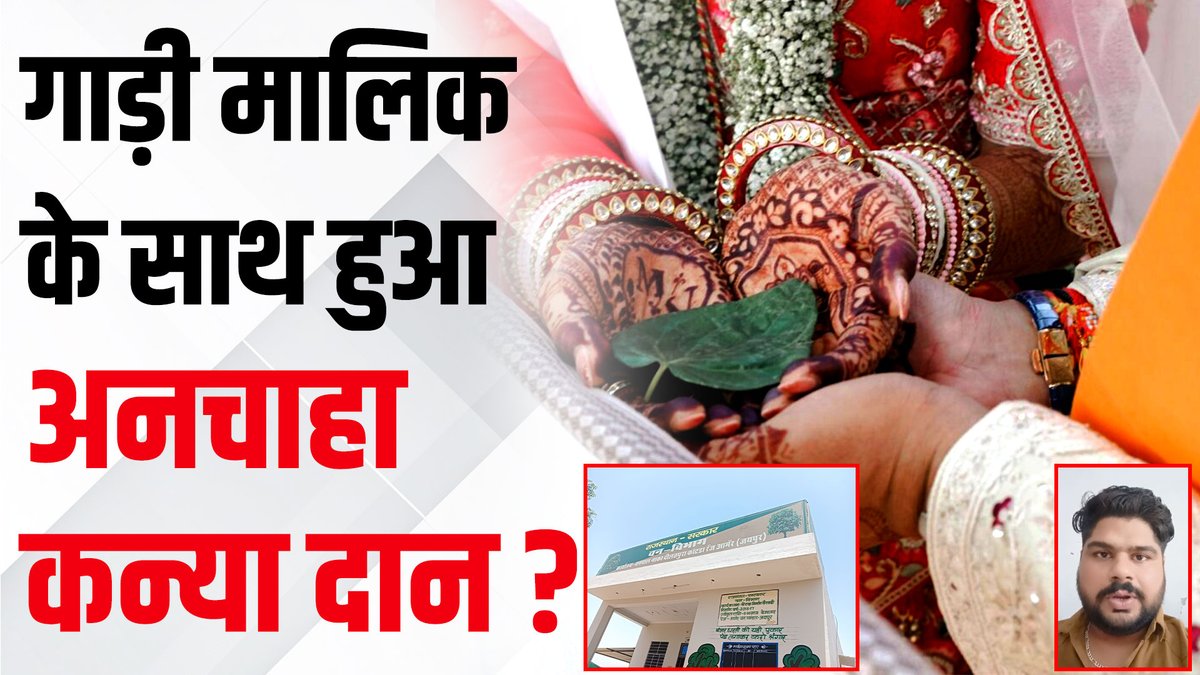 Video link-youtu.be/uC4c5qhpum0