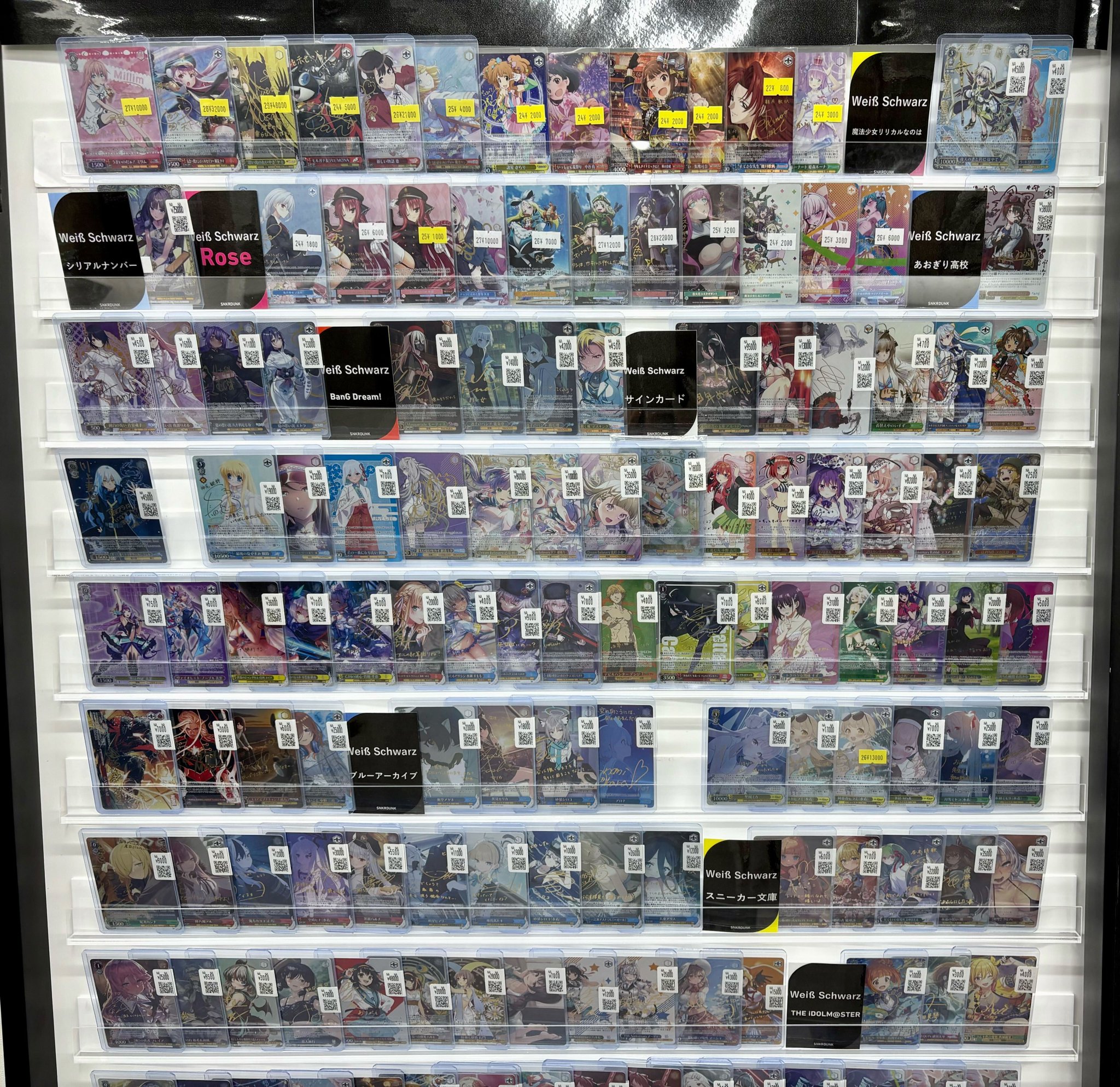 アトレ秋葉原限定カード スニダントレカ秋葉原店【公式】 on X: 