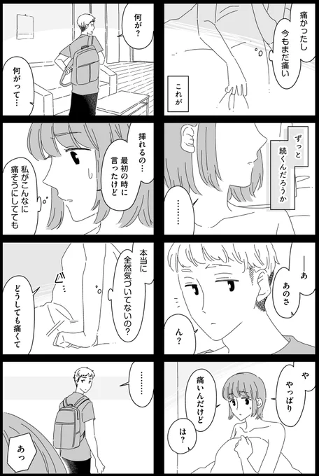 (7/8) 