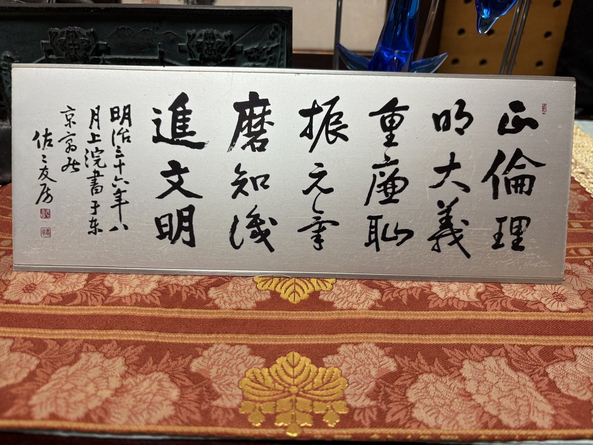公の場での発言・インタビュー報道記録