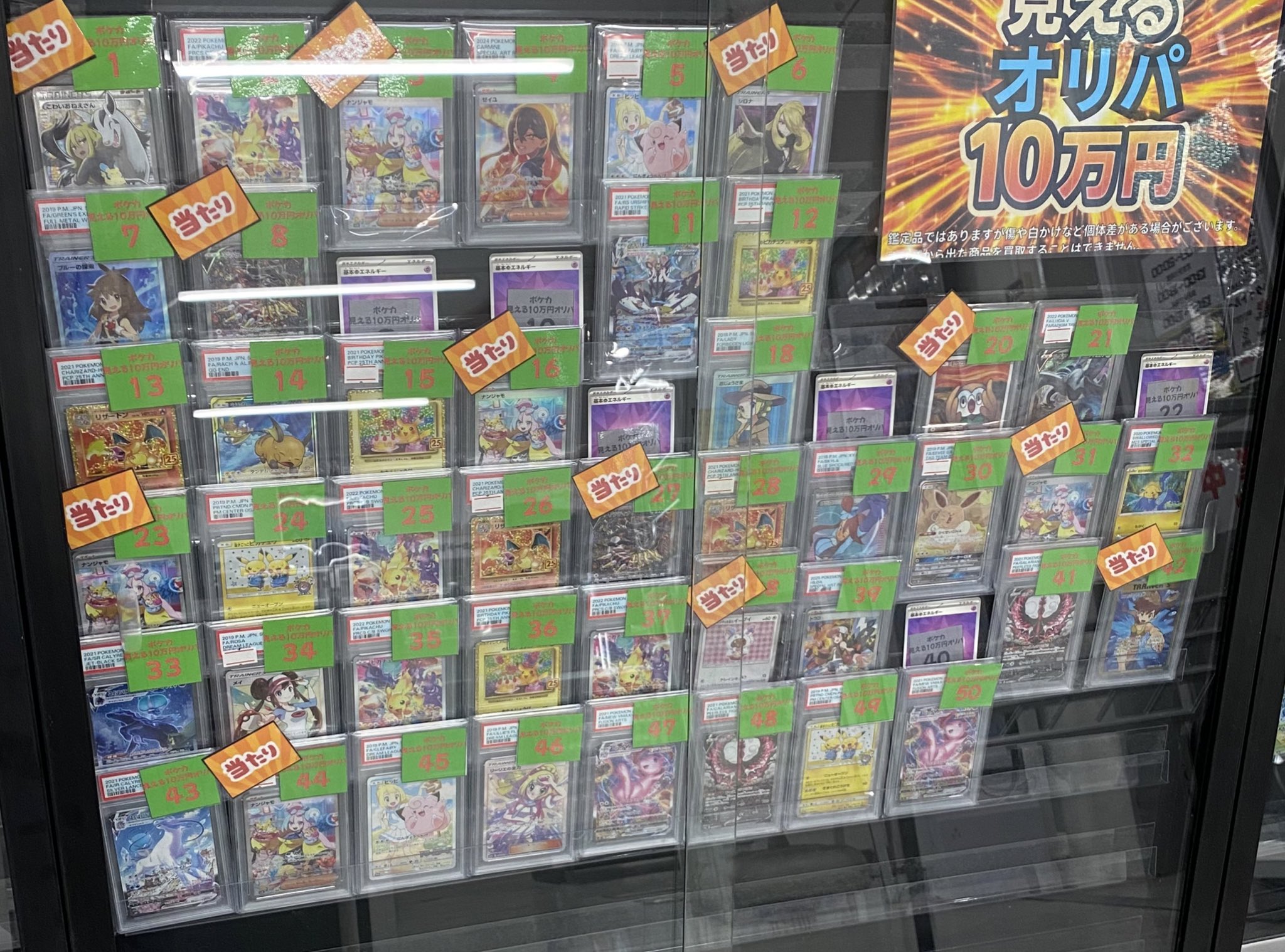 ポケモン - 【magi秋葉原公式】ポケカ傷有りミステリーオリパ【5万円】 magi秋葉原公式】ポケカ傷有りミステリーオリパ【5万円】の通販