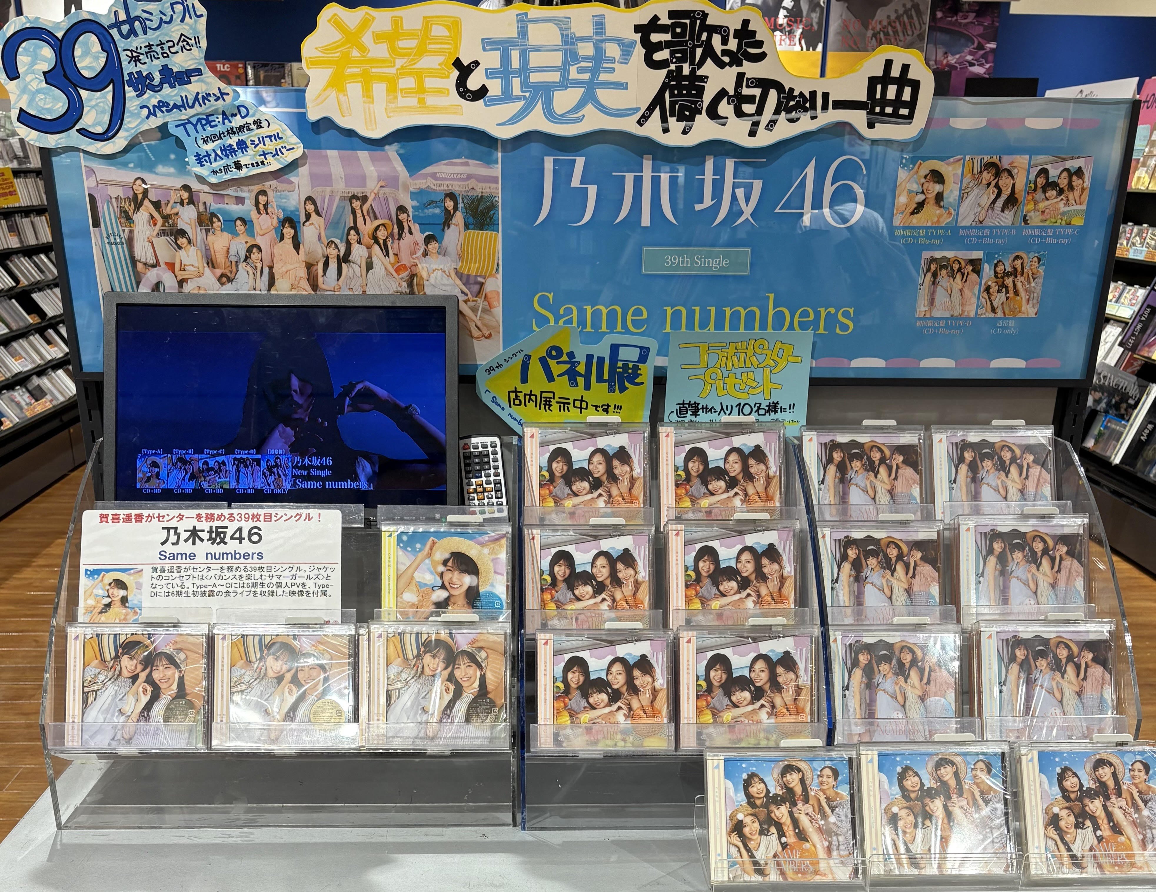 タワーレコード アミュプラザ博多店 on X: 