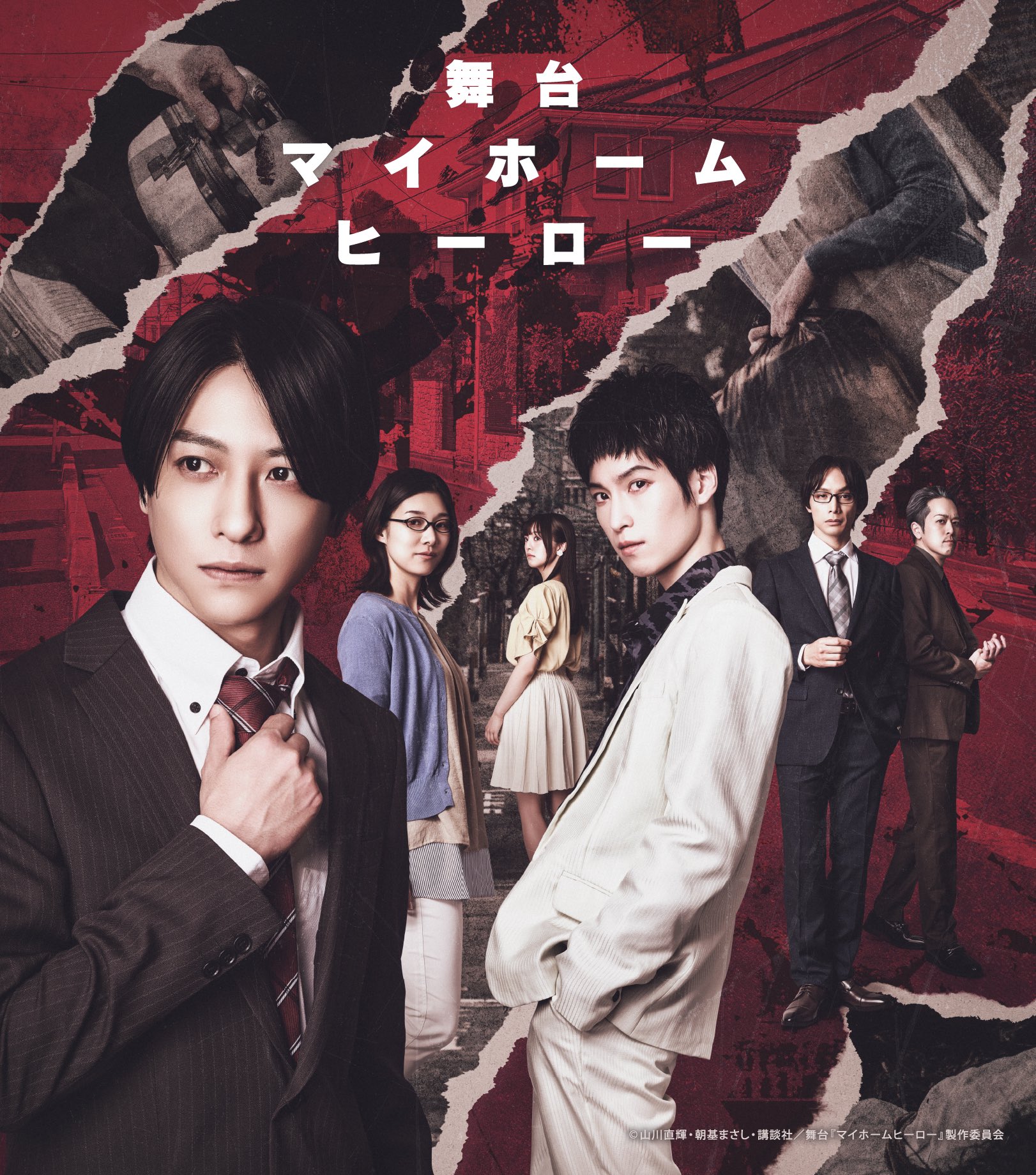 阪本奨悟　サイン入ポスター shogo_tujyo-300x300.jpg