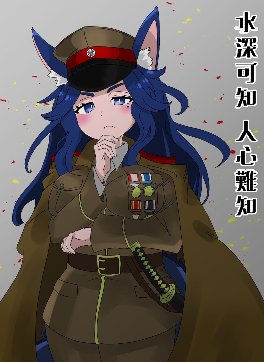 先輩！この惑星！！侵していいですか？ さつきさんです。 目の下のほくろが魅力的（で、あとはおじさんかチビだから）と描くようになりました。 これからどんな歩みを見せるのか気になりますね