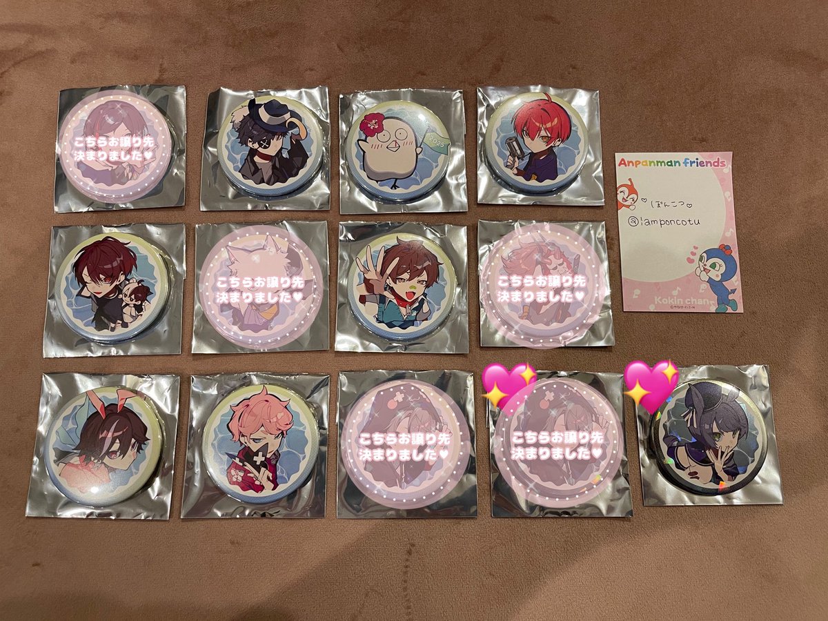 iamponcotu's tweet photo. @kaede_asterisk 初めまして、検索より失礼致します。当方🅾️🅱️🅾️Nを1点所持してとります。缶バ🍨との交換を希望しております。まだお求めでしたら、当日手渡し可能ですのでご検討よろしくお願い致します。 https://t.co/NS95PrKAft
