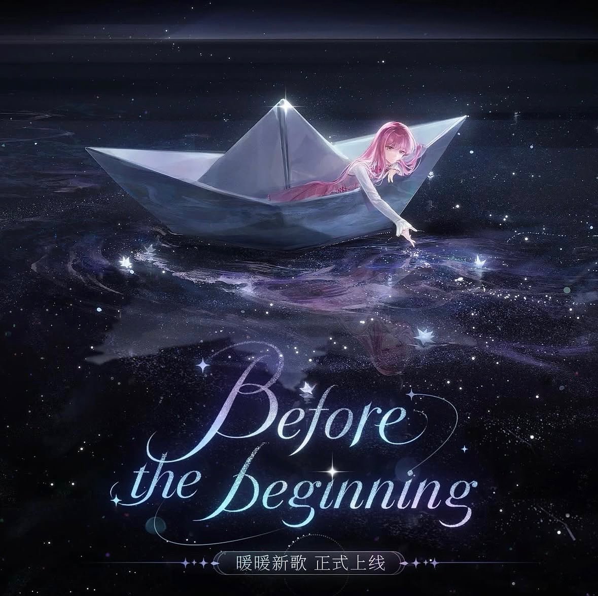 【お知らせ】
暖暖（from the game 《#ShinningNikki》）

『Before the Bigining』

YASUが手掛ける素敵すぎる楽曲に、Recで参加させていただきました🎸

Produce &amp; Songwriting : YASU
Strings Arr.：入谷早紀
Chorus &amp; Kids Choir Arrangement：YASU
Guitar : 上田將
Strings：清水健太郎Strings