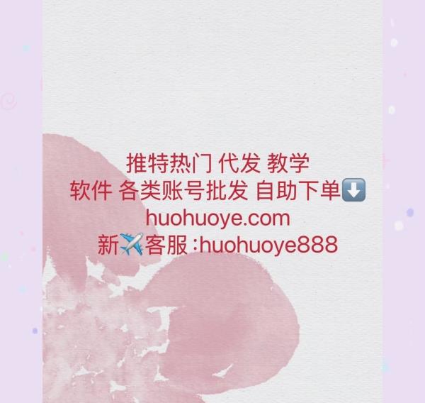 评论号 推特评论号
 🔥 🌟 💦