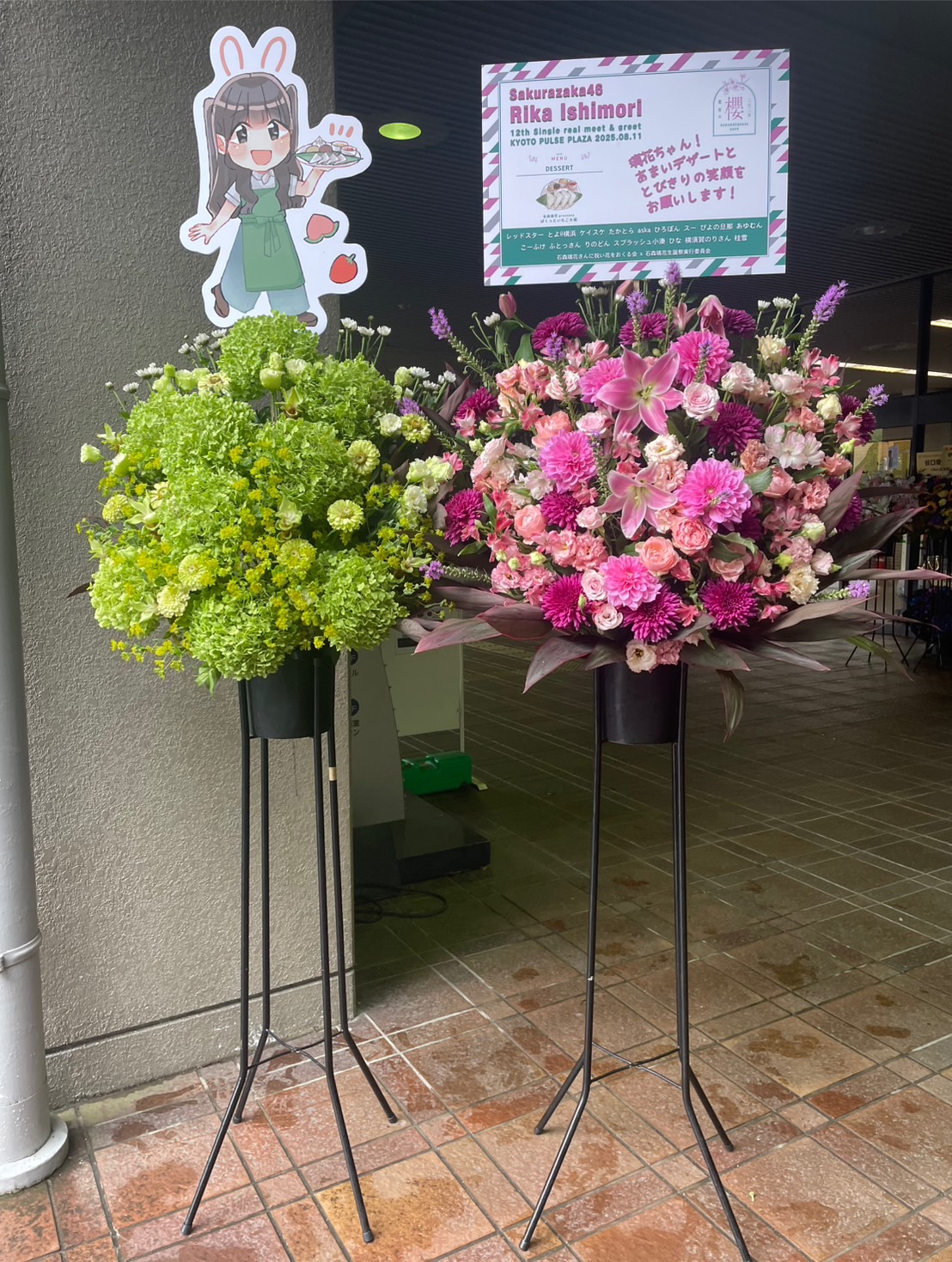 櫻坂46 村井優 2023 クリスマスサンタ衣装 直筆 石森璃花 ステッカー 櫻坂46 石森璃花 サクコレ 参加賞 ステッカー - メルカリ