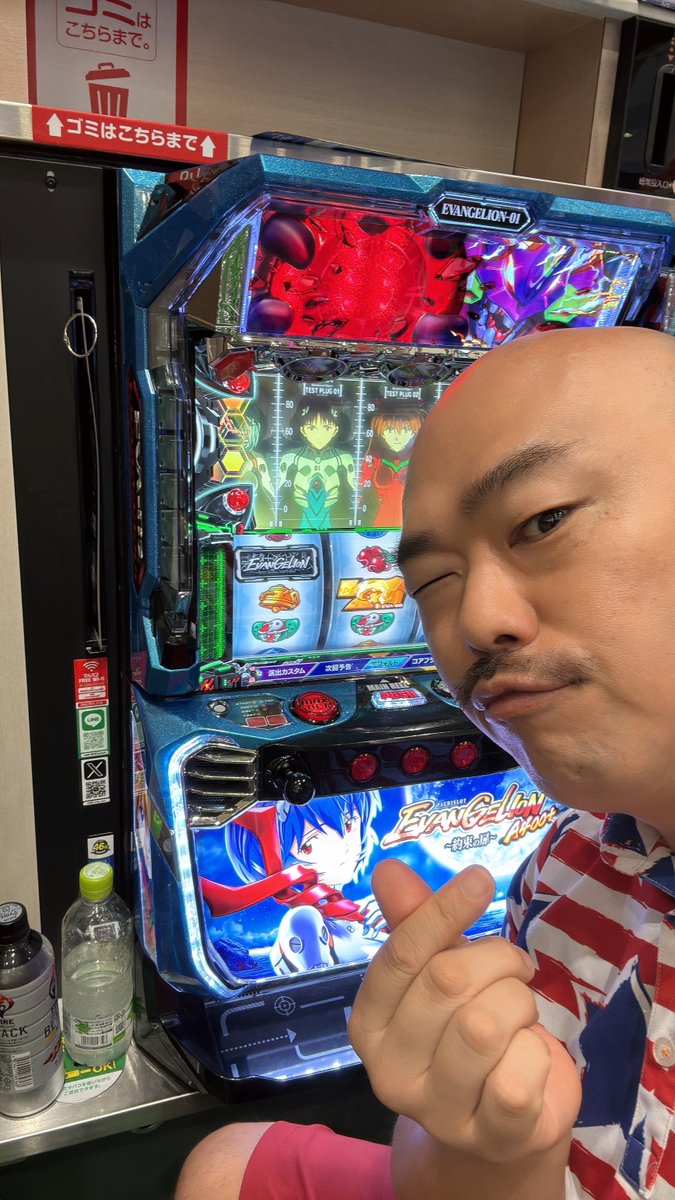 【丸笑…11月16日迄】 楽しいしん！ ワワワワワァー♪ #PR #クロちゃん #仙台 #マルハン仙台