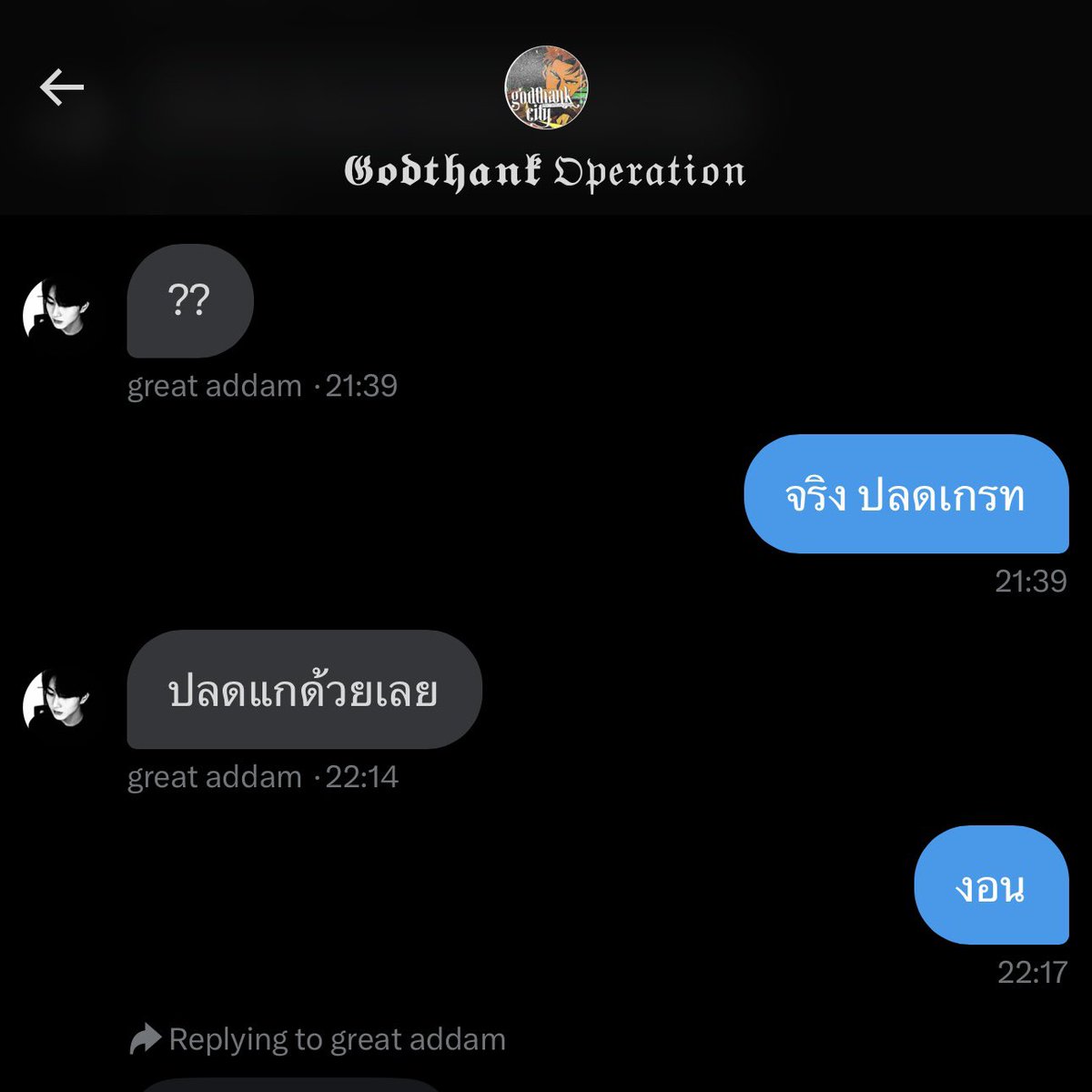 ไม่ใช่ เรน 💖💖💖 tweet media