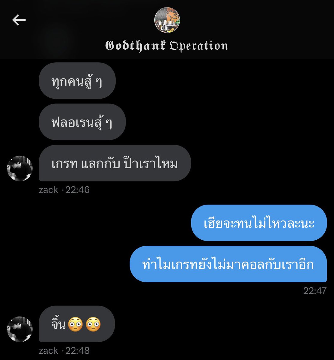 ไม่ใช่ เรน 💖💖💖 tweet media